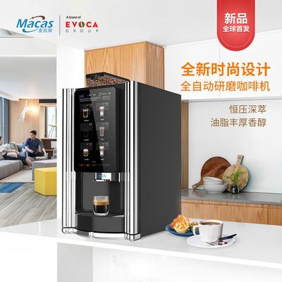 台式现磨咖啡机带3个料盒